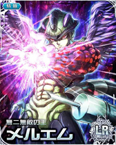 Meruem LR Card (2)