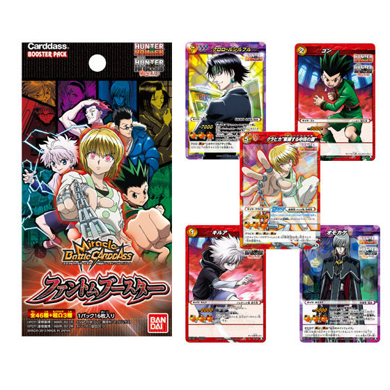 Hunter × Hunter Carddass Collections | Hunterpedia | Fandom Hunter × Hunter Carddass Collections | Hunterpedia | Fandom