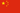 China Flag.png