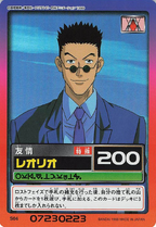 Hyper battle part 1 card s04