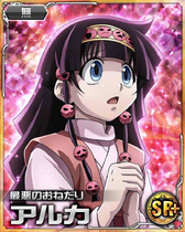 Alluka SR Card 004