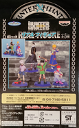 Banpresto Real Figure Series back of box