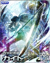 HxH Battle Collection Card (533).png (1.5 MB)