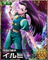 Illumi SSR Card 001