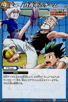 Miracle Battle Carddass HH01 Card 55 C