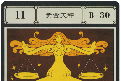 Rynerte-densetsu no yuusha no densetsu Greeting Card by