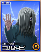 00000561 HxH Mobage R Card