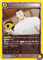 Union Arena EX01BT Card 006 U