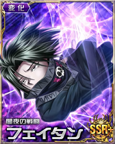 00001889 HxH Mobage SSR+ Card