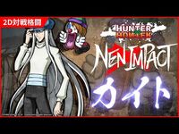 PV Kite