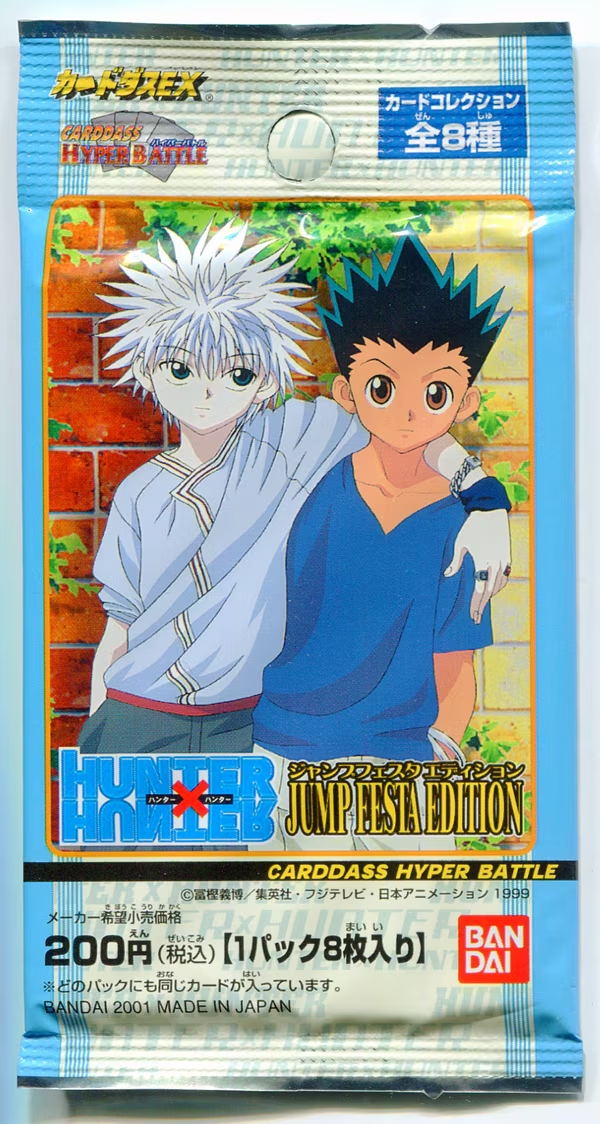 Hunter × Hunter Carddass Collections | Hunterpedia | Fandom
