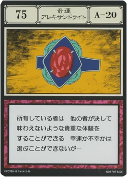 Wild Luck Alexandrite (G.I card) | Hunterpedia | Fandom