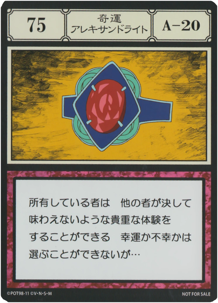 Greed Island Card Lists | Hunterpedia | Fandom