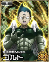 Colt SSR Card 002