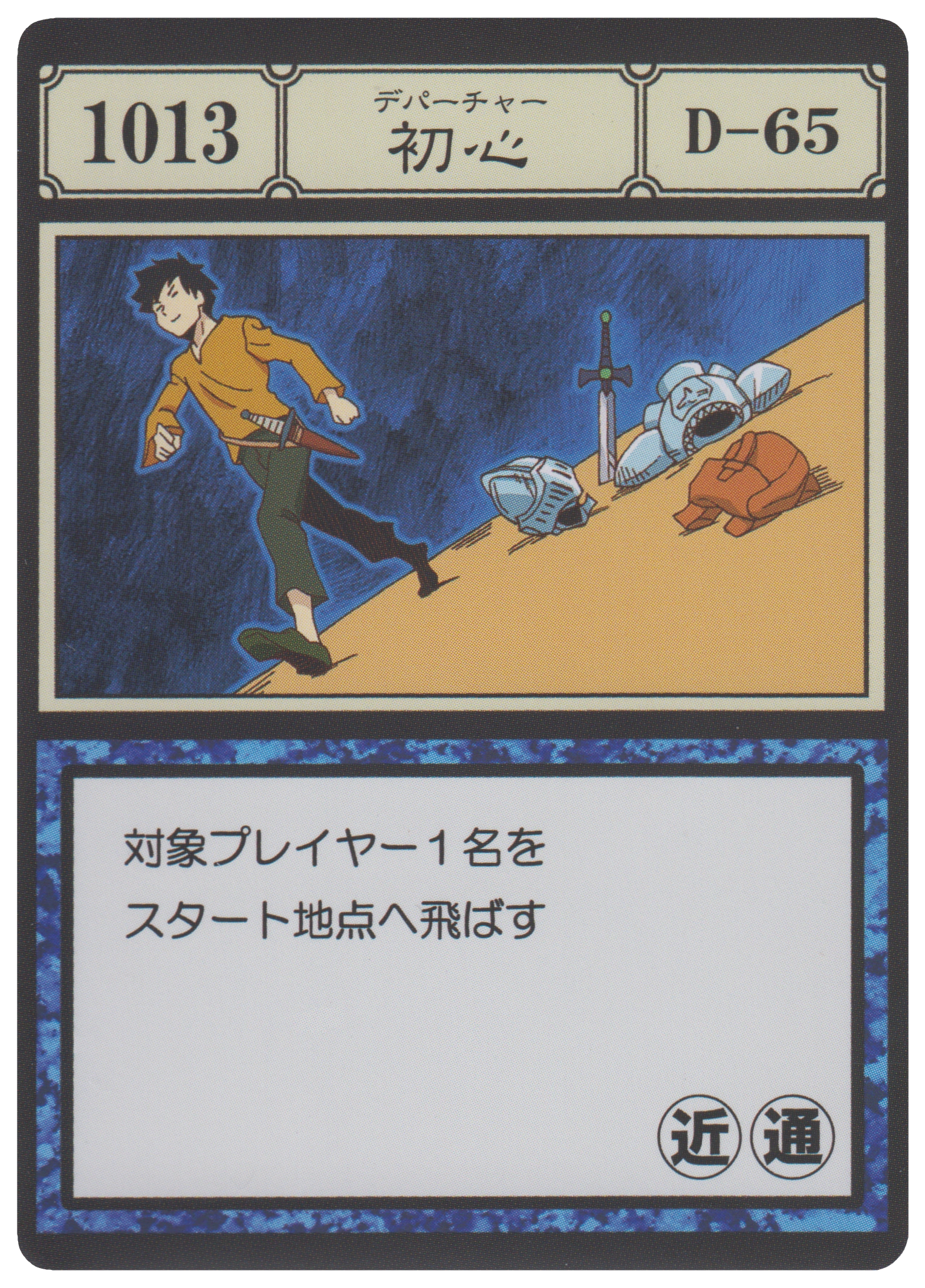 Greed Island Card Lists | Hunterpedia | Fandom