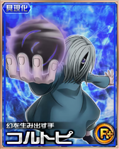 00000260 HxH Mobage R+ Card