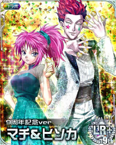 Machi & Hisoka LR Card 001