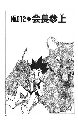 Manga-12