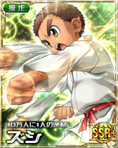 Zushi SSR Card 002