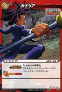 Miracle Battle Carddass HH02 Card 03 C