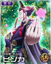 Hisoka SR Card 009