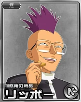 Lippo N Card 002.png (596 KB)