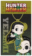 UTE Key Ring Illumi