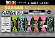 Event Code HunterHunter2108 Collab 7 Cafe IMG6