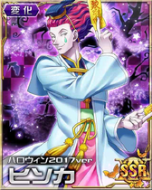 Hisoka SSR Card 102