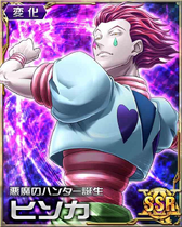 Hisoka SSR Card 078