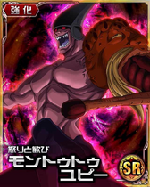 Menthuthuyoupi SR Card 007