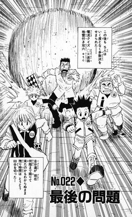 Manga-22