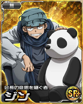 Ging SR Card 018