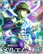 Meruem LR Card 004