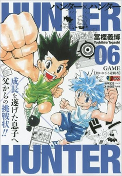 Hunter × Hunter Shueisha Jump Remix | Hunterpedia | Fandom