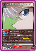 Union Arena EX01BT Card 059 R