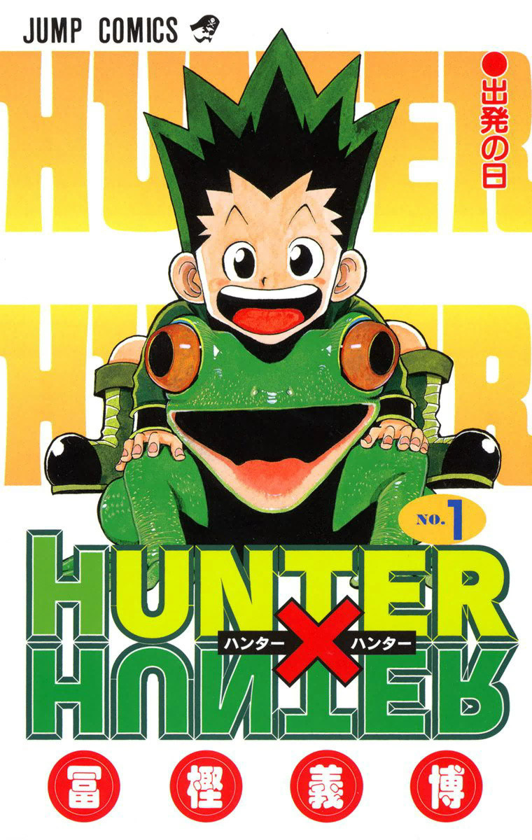 List of Volumes and Chapters, Hunterpedia