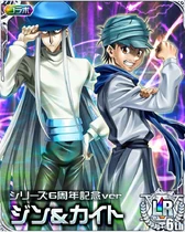 Ging & Kite LR Card 001.png (1.4 MB)