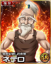 Netero SR Card 015