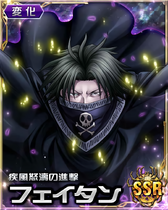 00001412 HxH Mobage SSR Card