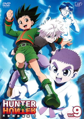 Hunter × Hunter (2011) DVD and Blu-ray Releases Hunter × Hunter (2011) DVD and Blu-ray Releases