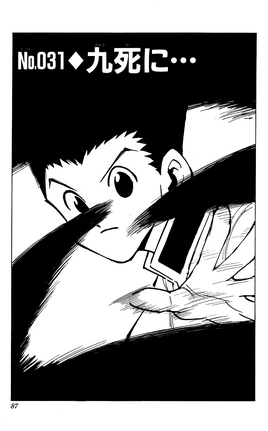 Chapitre 031