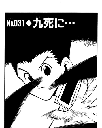 Chapitre 31 Wiki Hunter X Hunter Fandom Chapitre 31 Wiki Hunter X Hunter Fandom