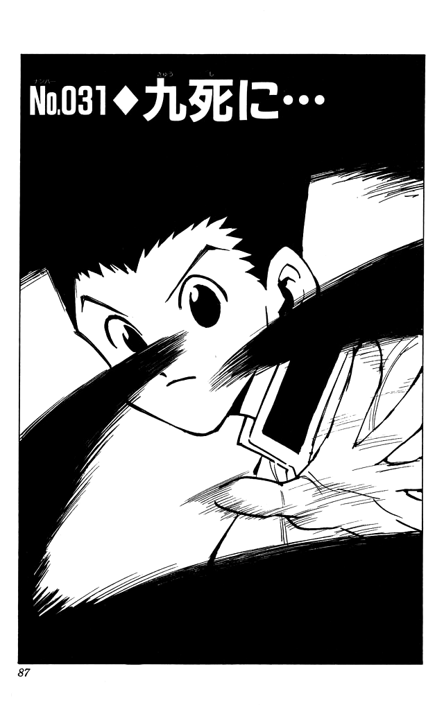 Chapitre 31 Wiki Hunter X Hunter Fandom Chapitre 31 Wiki Hunter X Hunter Fandom