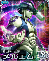 Meruem LR Card 019