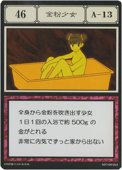 Gold Dust Girl (G.I card) | Hunterpedia | Fandom