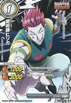 Miracle Battle Carddass AS01 Card 025 C