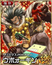 Uvogin SSR Card 032