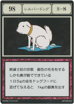 Silver Dog G I Card Hunterpedia Fandom Silver Dog G I Card Hunterpedia Fandom