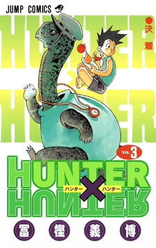 Volume 3 | Hunterpedia | Fandom